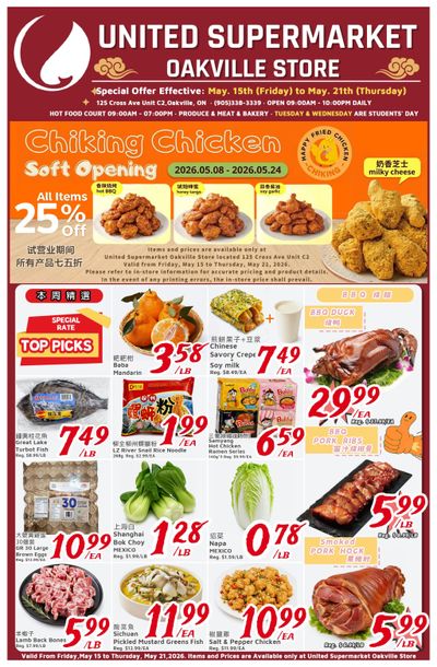 United Supermarket (Oakville) Flyer May 15 to 21