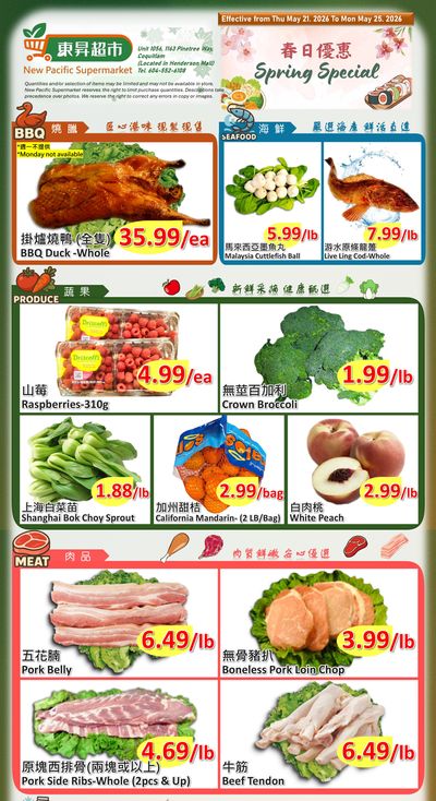 New Pacific Supermarket Flyer May 21 to 25