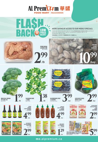 Al Premium Food Mart (McCowan) Flyer May 21 to 27