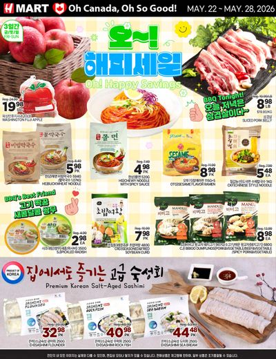 H Mart (ON) Flyer May 22 to 28