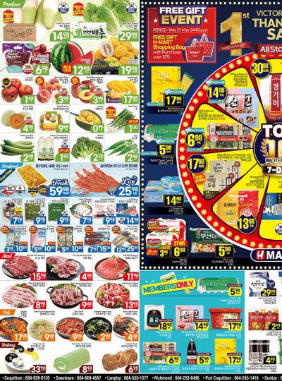 H Mart (West) Flyer May 21 to 27