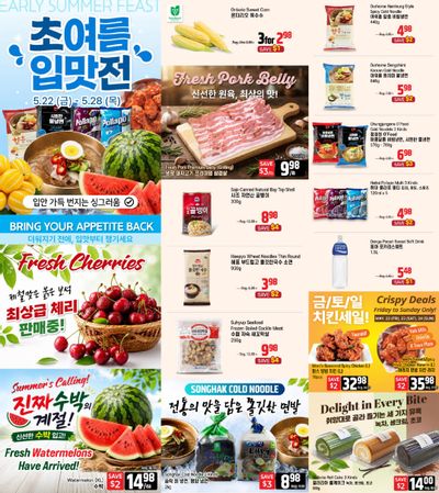 Galleria Supermarket Flyer May 22 to 28