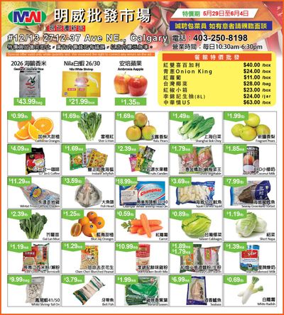 Ming Wei Wholesale Food Flyer May 29 to June 4