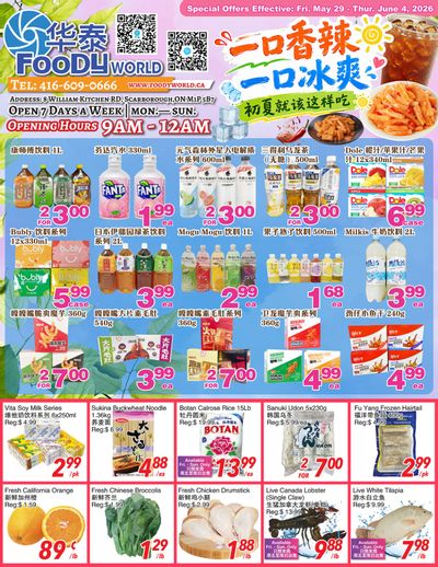 Foody World (Scarborough, ON) Flyer May 29 to June 4