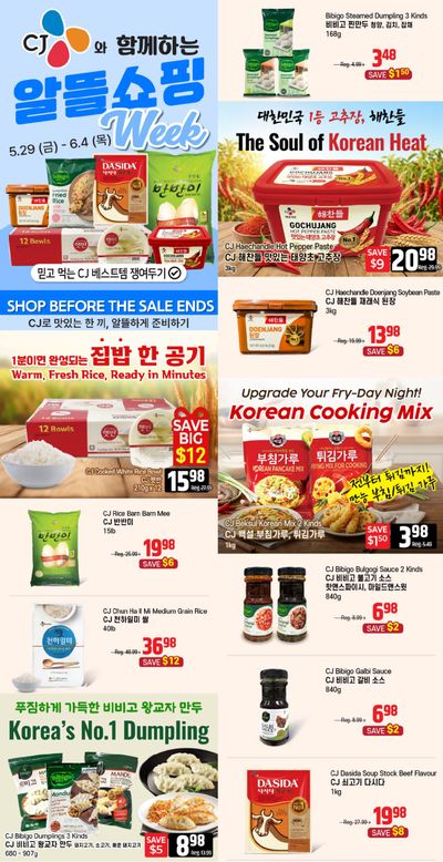 Galleria Supermarket Flyer May 29 to June 4