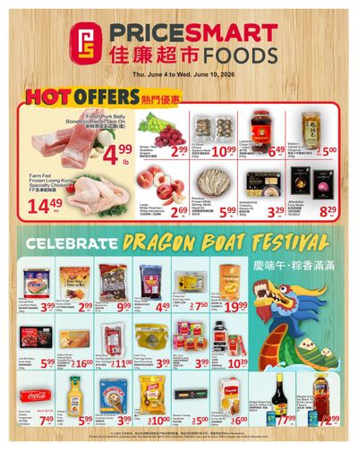 PriceSmart Foods Flyer June 4 to 10
