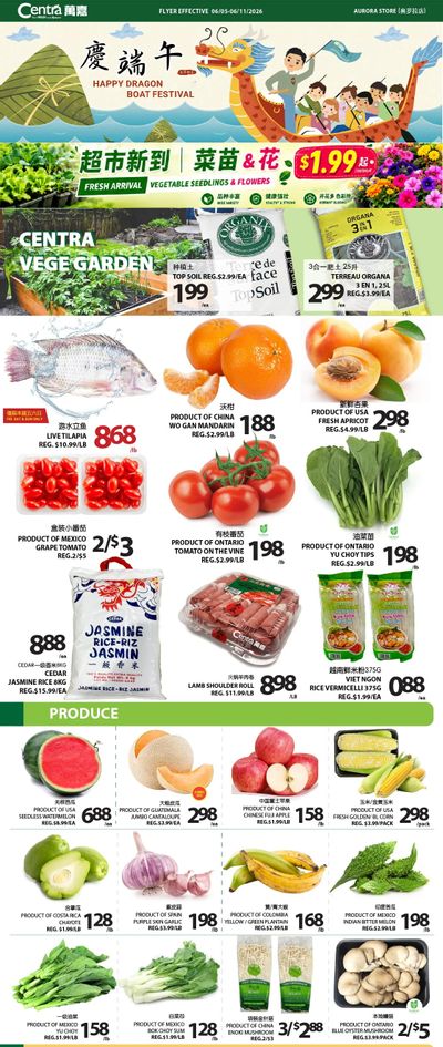 Centra Foods (Aurora) Flyer June 5 to 11