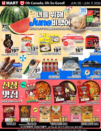H Mart (ON) Flyer June 5 to 11