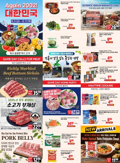 Galleria Supermarket Flyer June 5 to 11