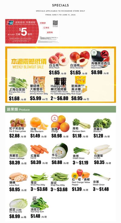 Rice World Supermarket Flyer June 5 to 11