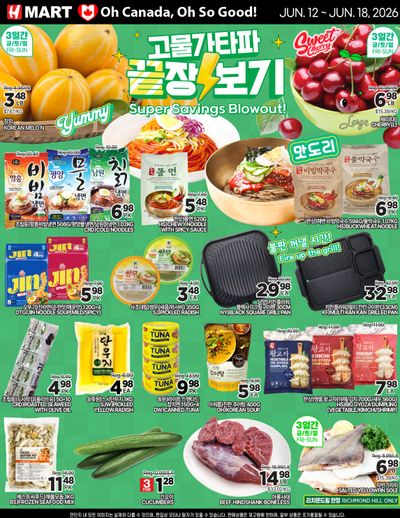 H Mart (ON) Flyer June 12 to 18