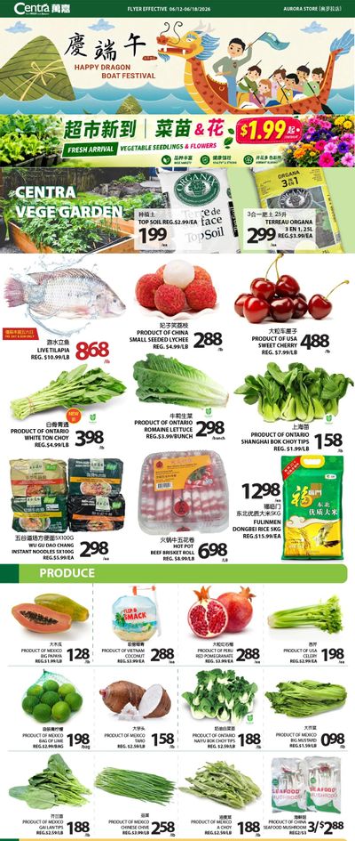 Centra Foods (Aurora) Flyer June 12 to 18