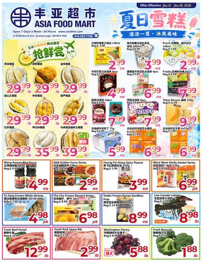 Asia Food Mart Flyer June 12 to 18