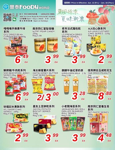 Foody World (Richmond, BC) Flyer June 12 to 18