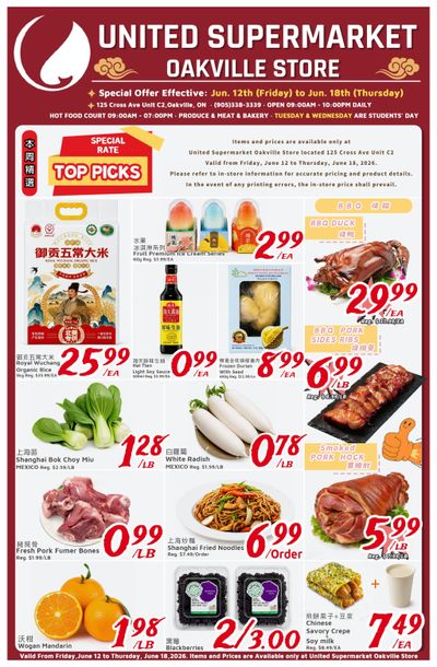 United Supermarket (Oakville) Flyer June 12 to 18