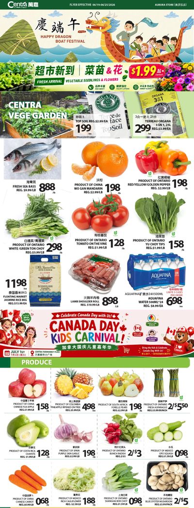 Centra Foods (Aurora) Flyer June 19 to 25