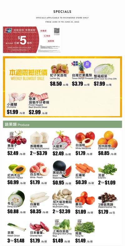 Rice World Supermarket Flyer June 19 to 25