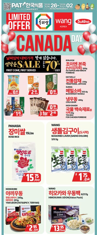 PAT Mart Flyer June 26 to July 2