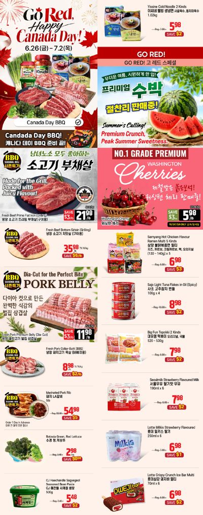 Galleria Supermarket Flyer June 26 to July 2