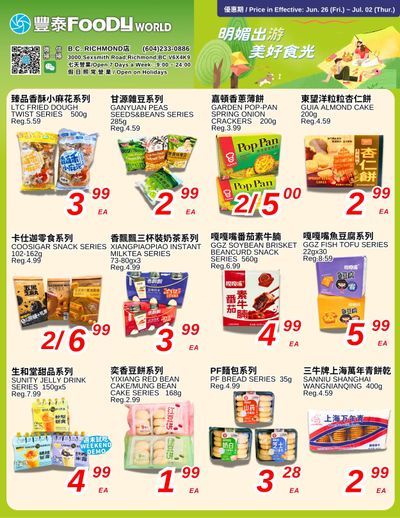 Foody World (Richmond, BC) Flyer June 26 to July 2