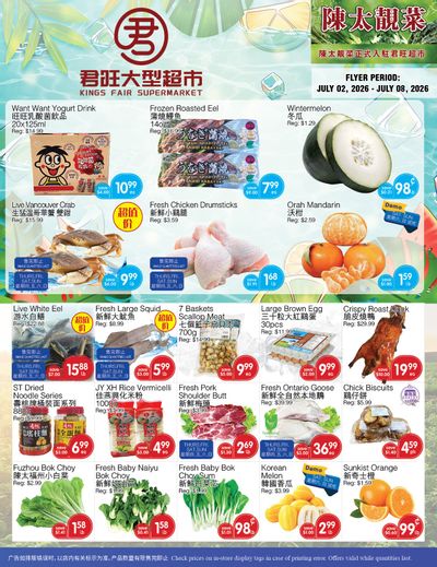 Kings Fair Supermarket Flyer July 2 to 8