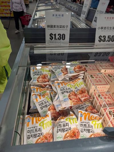 China world: Sajo Meat Free Kimchi Dumplings (350g) Clearance - $1.30 (60%+ Off) - Richmond, BC
