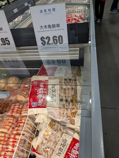 China world: Sajo Mixed Frozen Fish Cake Stick (1kg Bulk Pack) Clearance - $2.60 (~70% Off) - Richmond, BC