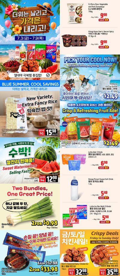 Galleria Supermarket Flyer July 3 to 9