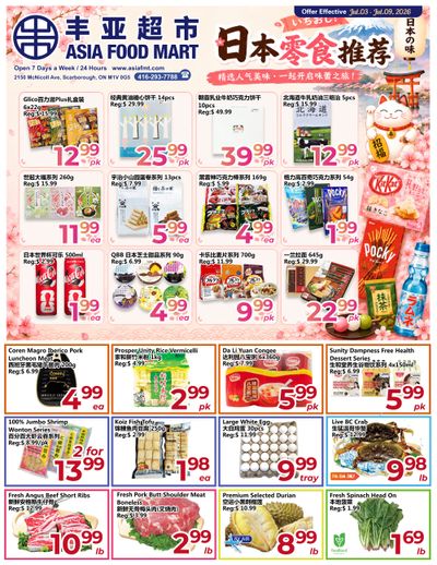 Asia Food Mart Flyer July 3 to 9