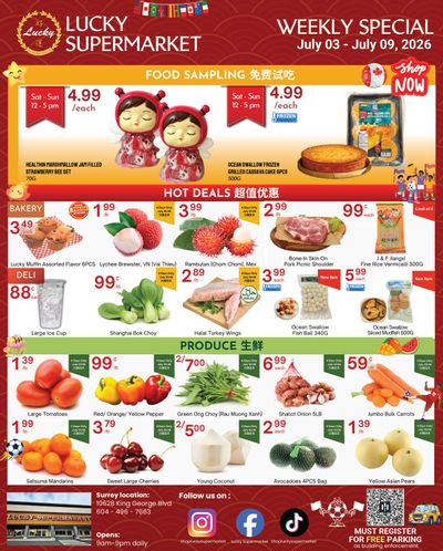Lucky Supermarket (Surrey) Flyer July 3 to 9