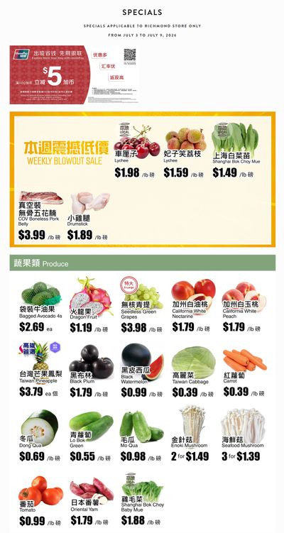 Rice World Supermarket Flyer July 3 to 9