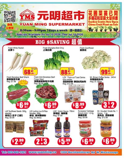 Yuan Ming Supermarket Flyer July 10 to 16