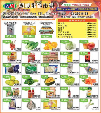 Ming Wei Wholesale Food Flyer July 10 to 16