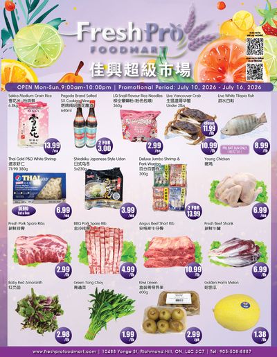 FreshPro Foodmart (Richmond Hill) Flyer July 10 to 16