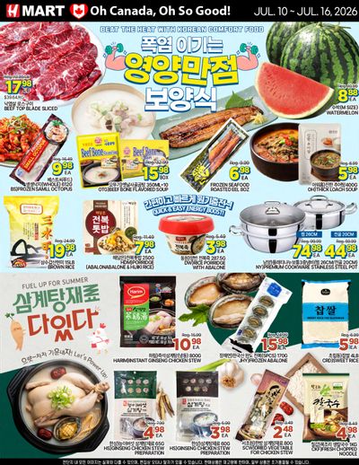 H Mart (ON) Flyer July 10 to 16