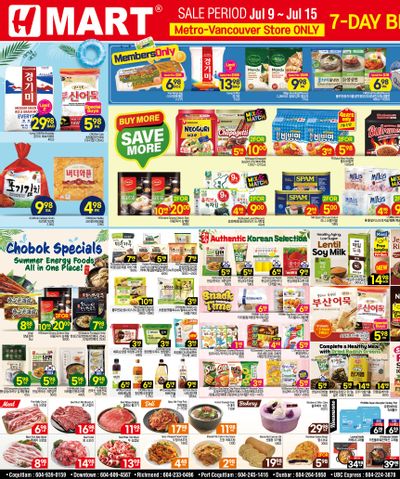 H Mart (West) Flyer July 9 to 15