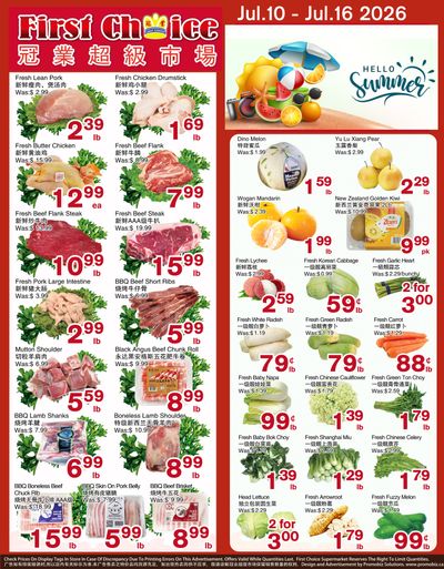 First Choice Supermarket Flyer July 10 to 16