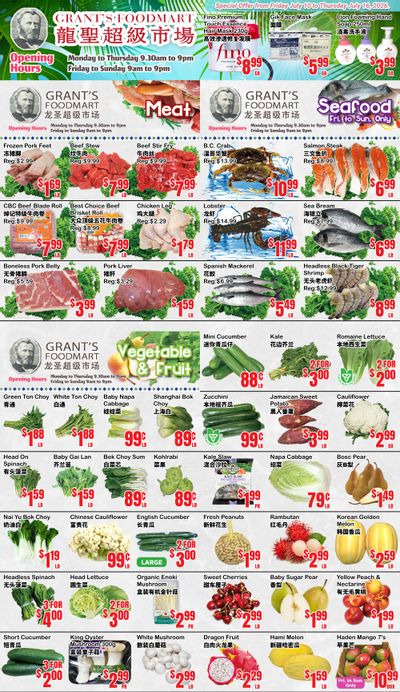 Grant's Food Mart Flyer July 10 to 16