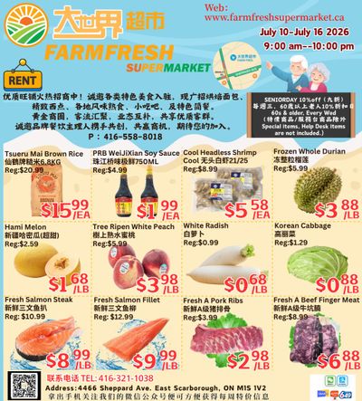 Farm Fresh Supermarket Flyer July 10 to 16