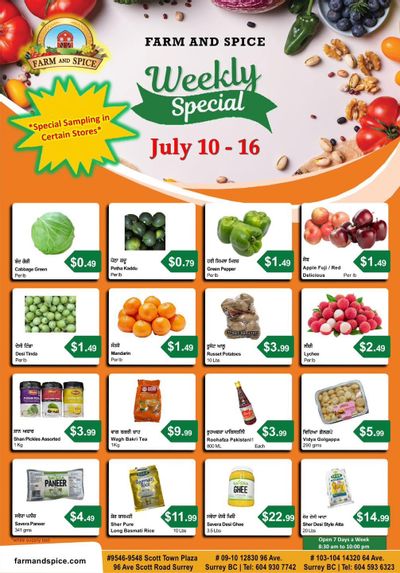 Farm And Spice Grocers Flyer July 10 to 16