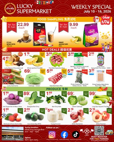 Lucky Supermarket (Surrey) Flyer July 10 to 16