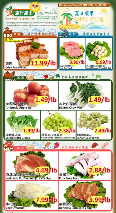 New Pacific Supermarket Flyer July 16 to 20