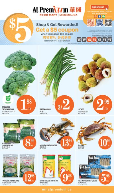 Al Premium Food Mart (Mississauga) Flyer July 16 to 22