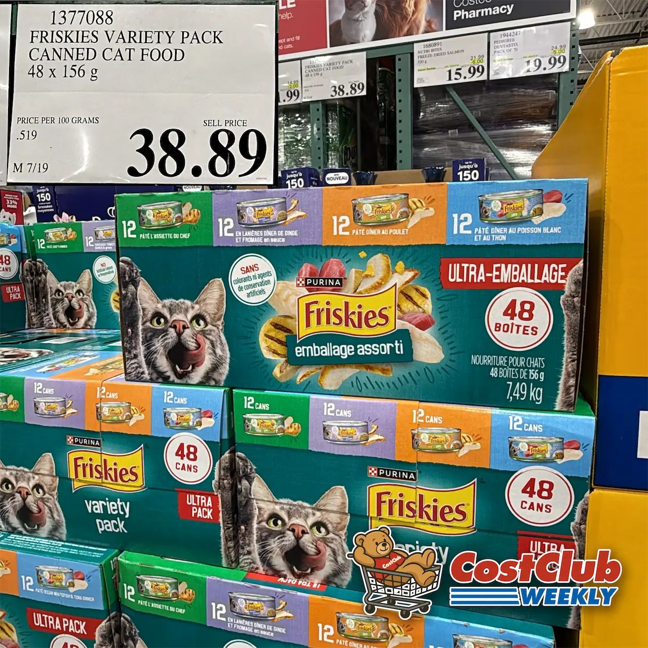 Costco Canada West (BC, AB, SK, MB) | Weekend Update | Jul 17 - 19 | 379 pics | 2026 Week #29 WEEKEND