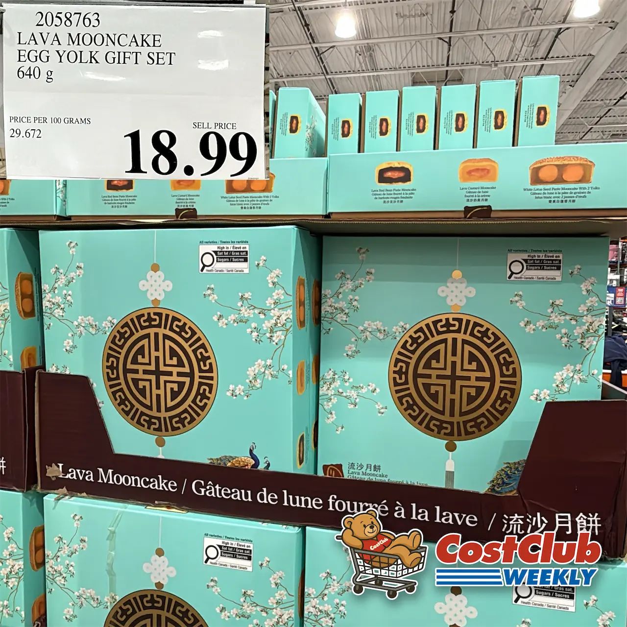 Costco Canada West (BC, AB, SK, MB) | Weekend Update | Jul 17 - 19 | 379 pics | 2026 Week #29 WEEKEND