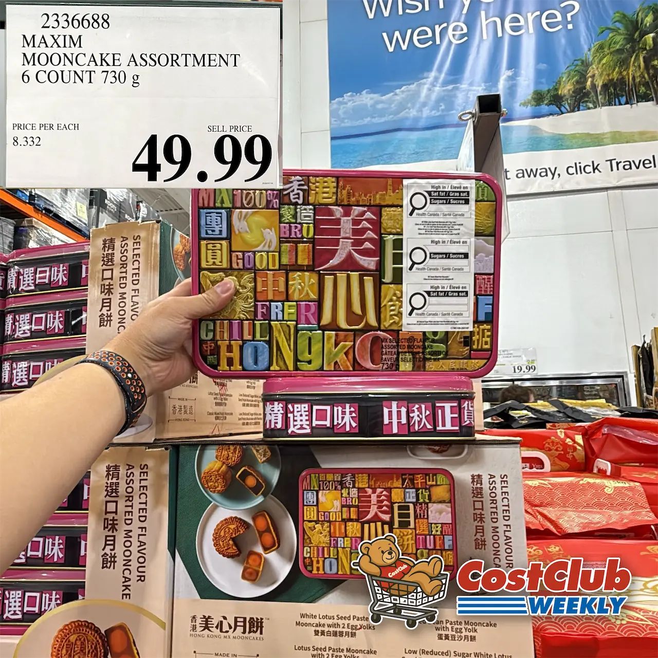 Costco Canada West (BC, AB, SK, MB) | Weekend Update | Jul 17 - 19 | 379 pics | 2026 Week #29 WEEKEND