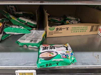 Real Canadian Superstore: Nissin Chicken Flavour noodle 5 pack - $1.99