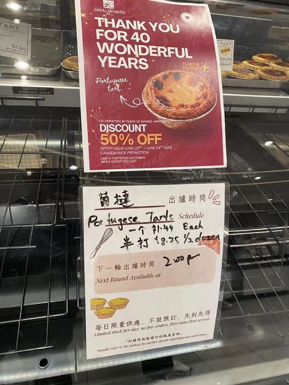 St. Germain Bakery: BC, ON 50% sweet corn tarts (limit 6) until Friday July 31
