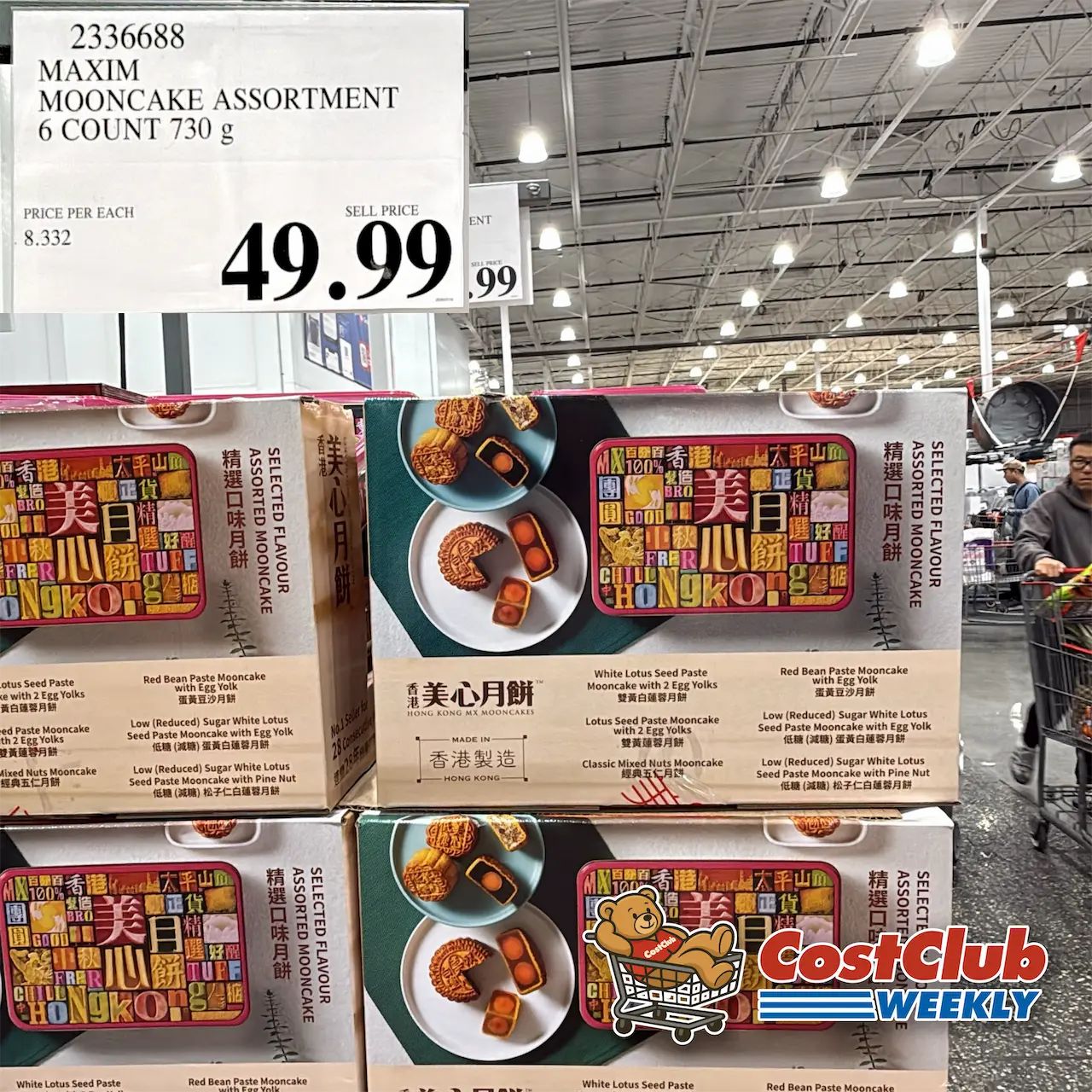 Costco Canada West Deals (Jul 27 - Aug 2, 2026) – Week 31
