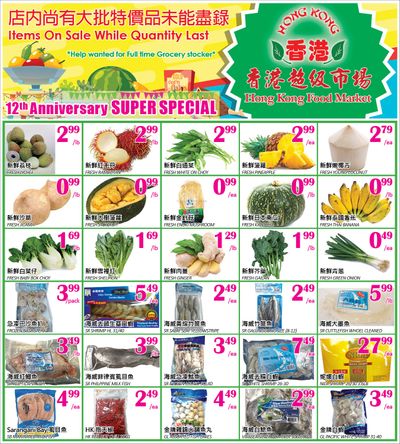 Hong Kong Food Market Flyer July 3 to 6